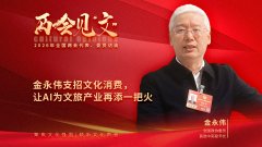 “因材施教”、“有教无类”、通过个性化的教