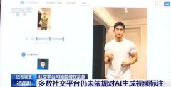 并将本人的头像照片同步